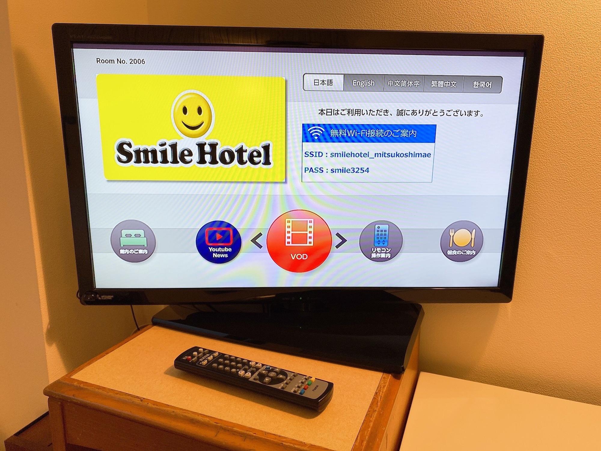 Smile Hotel Nihombashi Mitsukoshimae Tokyo Esterno foto