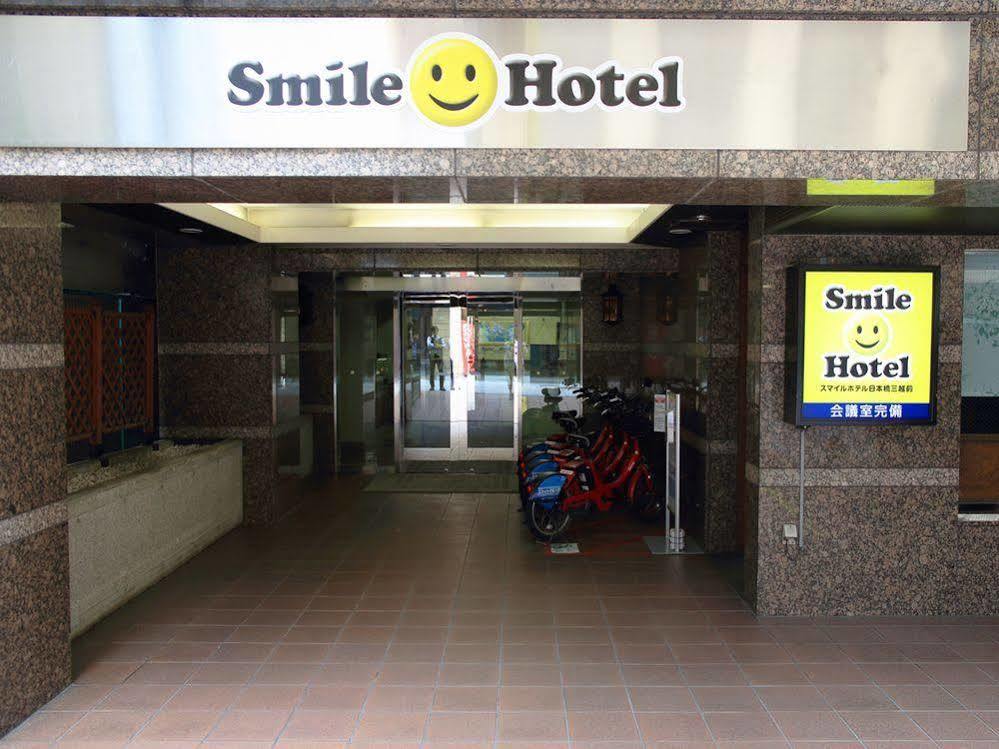 Smile Hotel Nihombashi Mitsukoshimae Tokyo Esterno foto